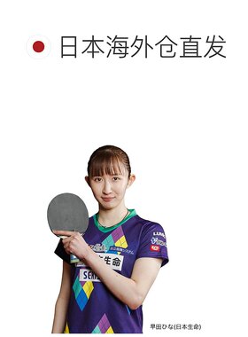 【日本直邮】早田希娜 同款法藤RAKUWA 项链 EXT​​REME 镜球 (光)