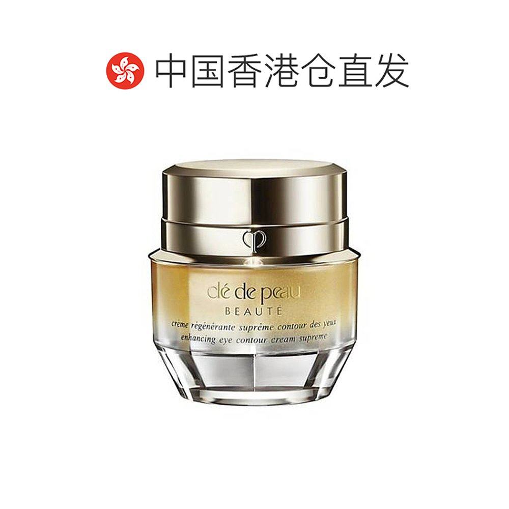 cpb /肌肤之钥4d精雕15ml焕活眼霜 天猫国际全球探物眼霜