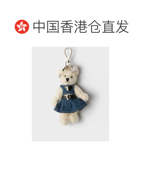 Prada 泰迪熊钥匙扣挂件包挂饰物 1TO059【付后1h可退】