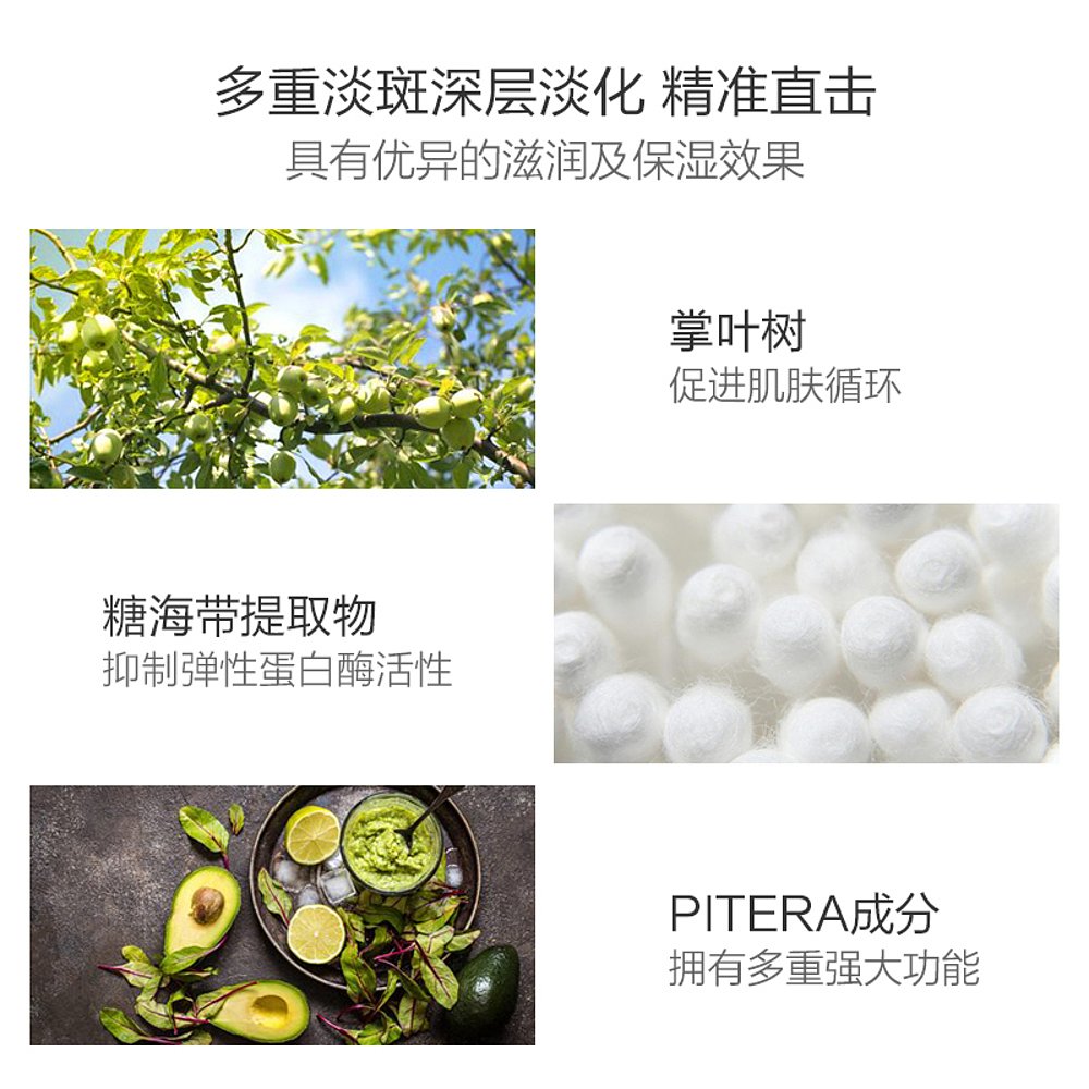 天猫国际海外仓直购日本直邮 SK II/SK2 小银瓶 肌因光蕴淡斑精华露液 日本版 50ml3