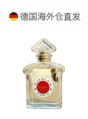 欧洲直邮Guerlain娇兰圣莎拉淡香水柑橘鸢尾茉莉持久留香清正品