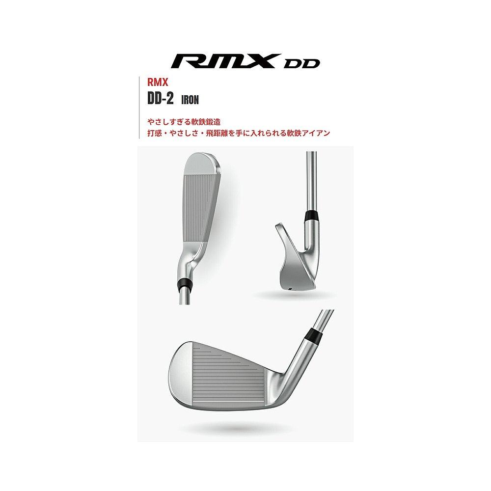 日本直邮YAMAHA RMX DD-2 铁杆（2026 新款）配 NSPRO950GH neo 5 - 图0