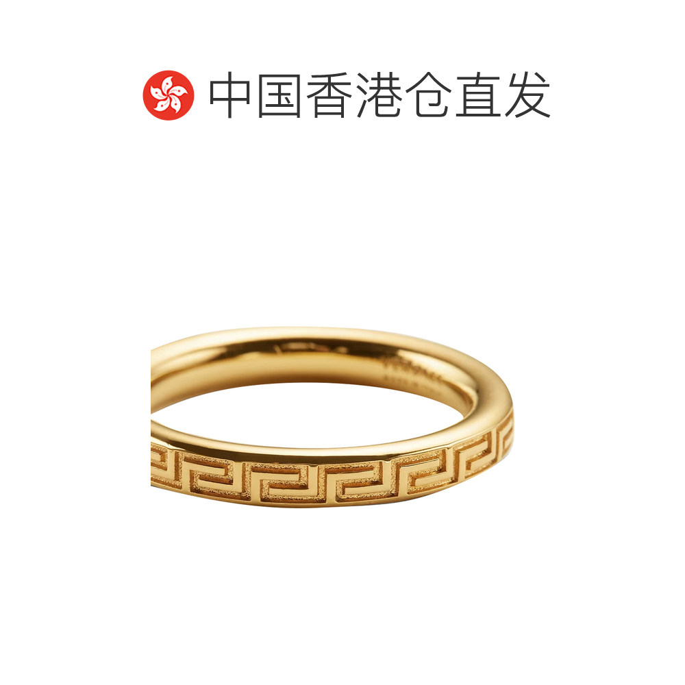 Hong Kong direct mail VERSACE men's ring DG56785DJMT3J000 SS202 can be refunded within 1 hour after payment