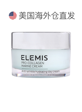 美国直邮Elemis艾丽美经典海洋胶原女士面霜 30ml正品