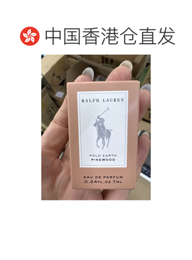 香港直邮Ralph Lauren拉夫劳伦香水冷杉之境玫瑰绮梦7ml小样正品