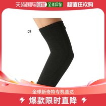 Japan direct mail MIZUNO male and female dry vector arms support frame 1-piece support frame elbow Mizuno C