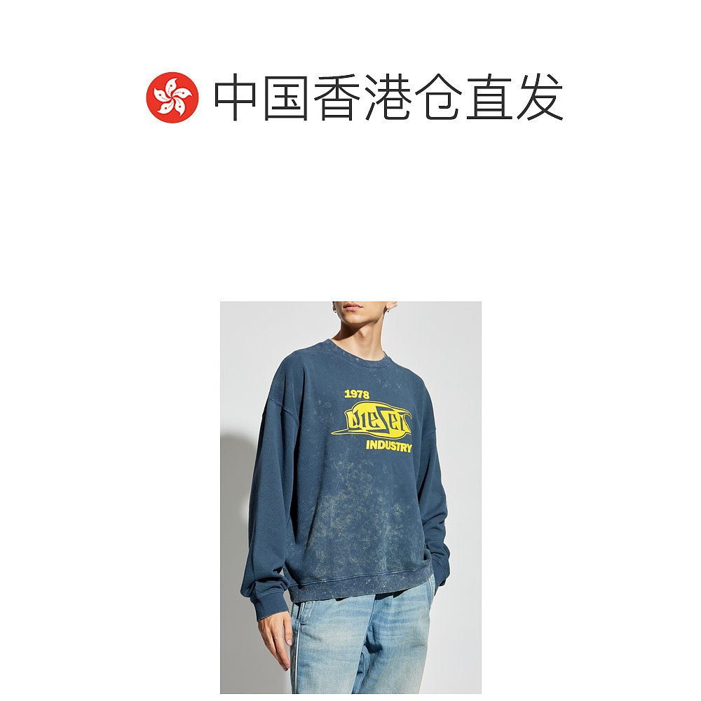 1h可退 香港直邮DIESEL 男士卫衣 SBOXTQ5A141560IPAC8MS - 图1