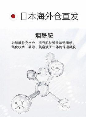 日本直邮无印良品高浓度全效精华液100g深层补水保湿修护正品护肤