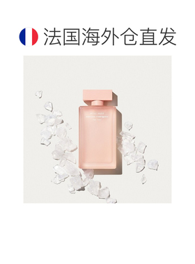 欧洲直邮Narciso Rodriguez纳西索裸色迷情女士浓香水30ml20正品