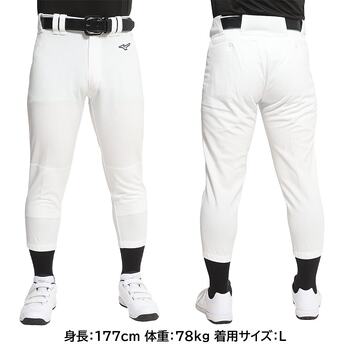 MIZUNO Mizuno Men's Baseball Uniform Pants Practice Wear GACHI Uniform Practice Pants Les