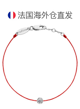 欧洲直邮Redline 巴黎小红绳 Pure 0.10克拉 10分圆形钻石 白金