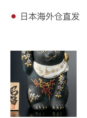 日本直邮九谷烧 5.2号招财猫 白金顶 青花纹（附铭牌） 中田金玉