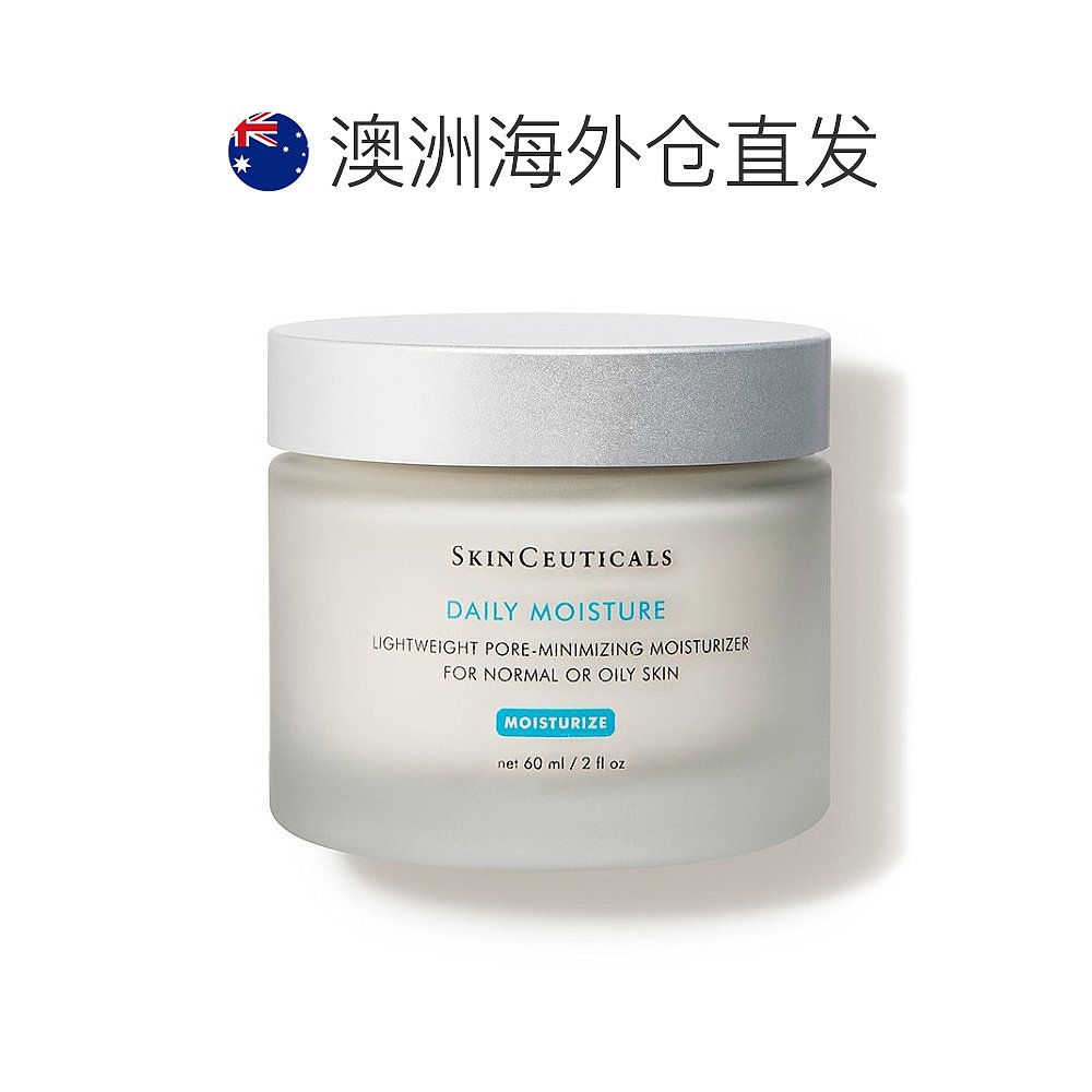 澳大利亚直邮skinceuticals修丽可海洋精粹保湿霜控油收毛孔60ml - 图1