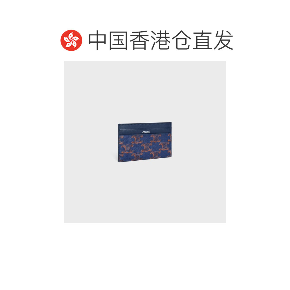 香港直邮CELINE 男士钱包 10N762V6807QJ SS2026 蓝色 凯旋帆布和,淘宝优惠券,粉丝福利购,淘宝优惠卷