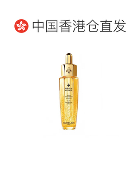 香港直邮guerlain 娇兰 精华液正品