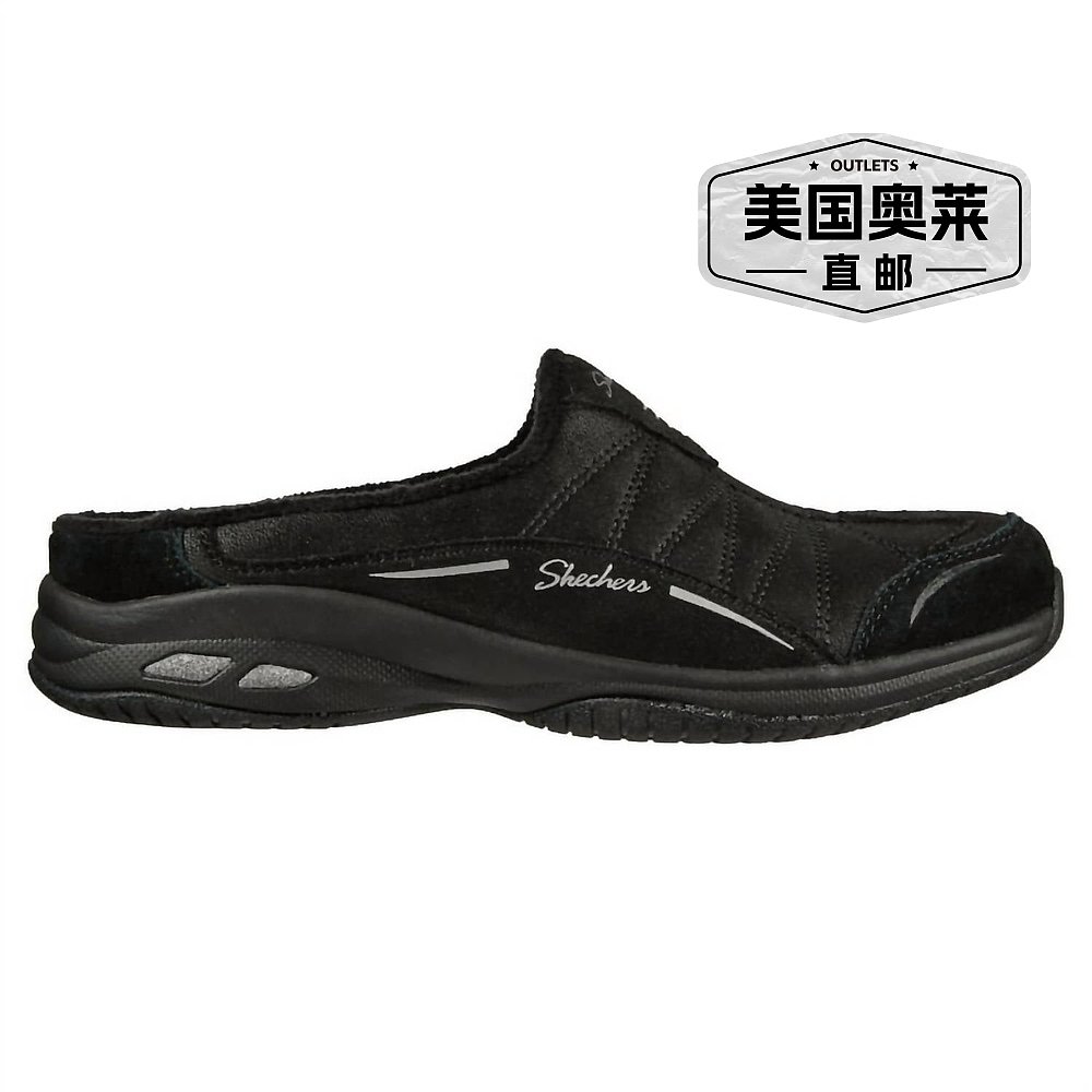 skechers黑色通勤时间 - 黑色 【美国奥莱】直发 - 图0