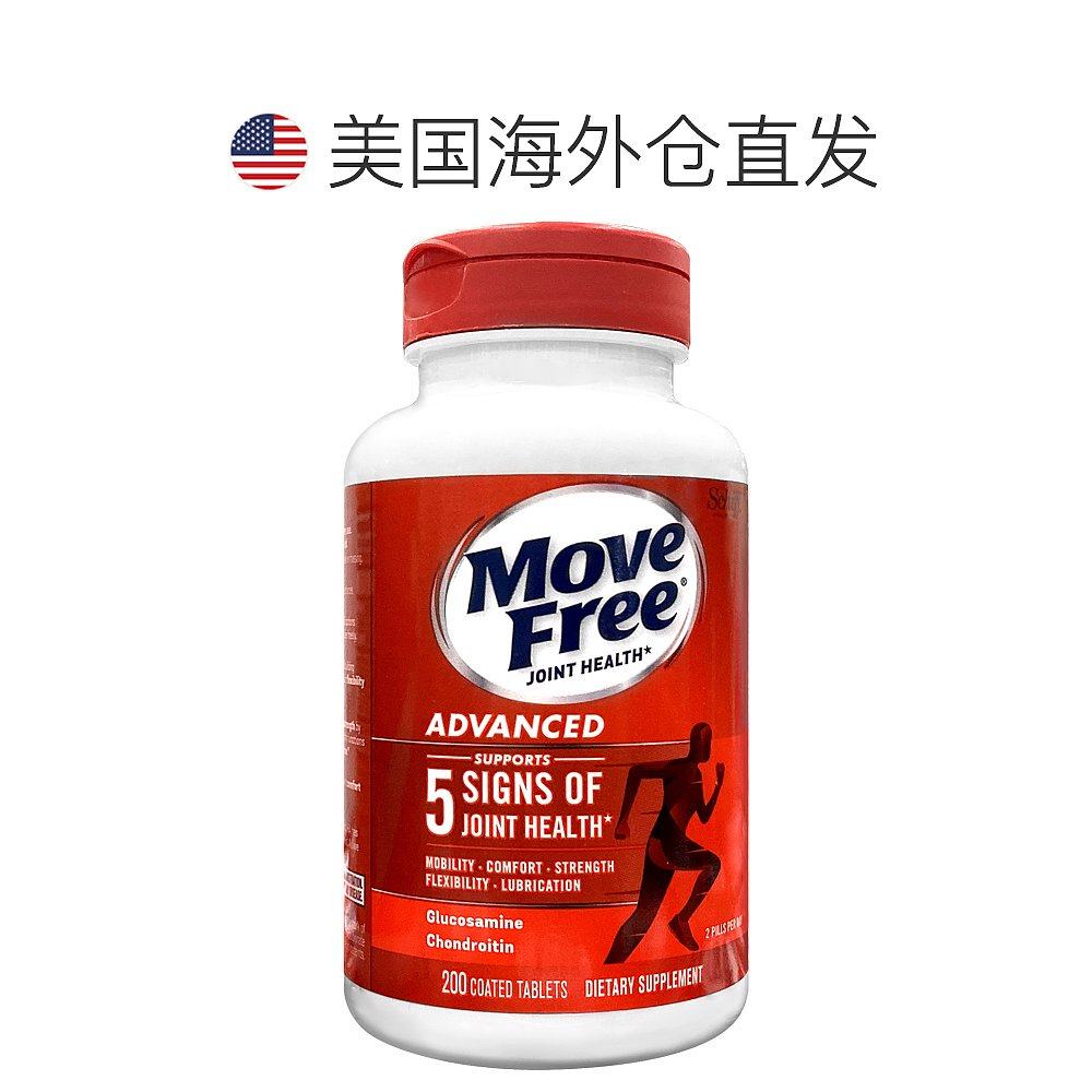 美国直邮move free益节软骨素红瓶 天猫国际全球探物氨基葡萄糖