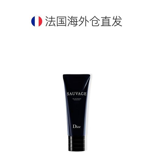 欧洲直邮DIOR迪奥旷野男士剃须凝露精致保湿美容护肤品牌正品 - 图1