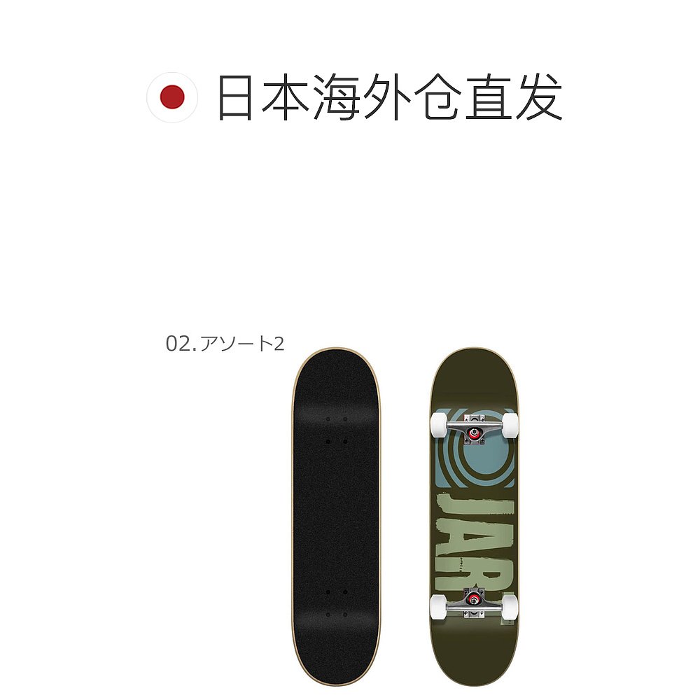 日本直邮 JART 滑板完整甲板 JART SKATEBOARDS CLASSIC COMPLETE - 图1