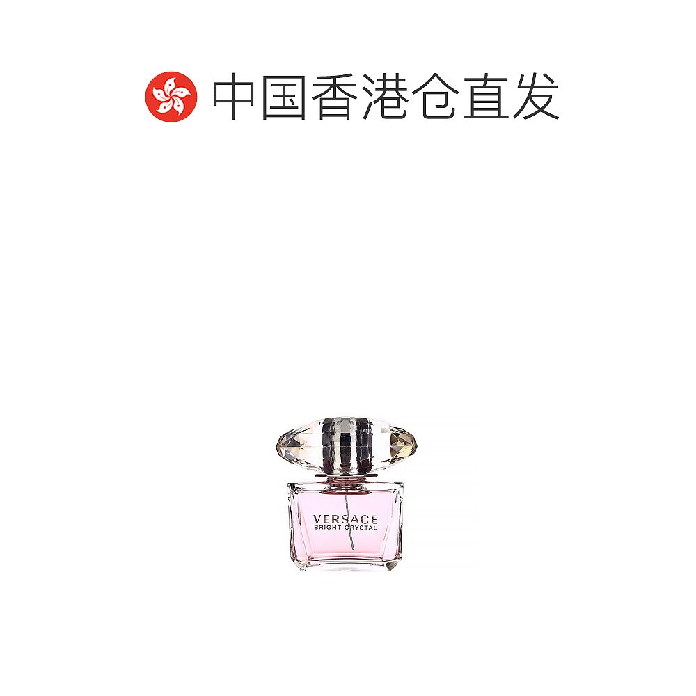 香港直邮Versace 范思哲 粉钻淡香水 90ml