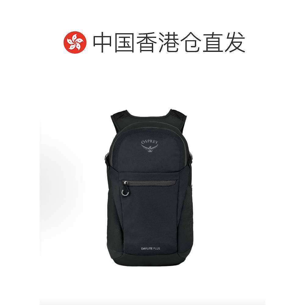 香港直邮OSPREY Daylite Plus品牌Logo拉链20L开合双肩包户外包,淘宝优惠券,粉丝福利购,淘宝优惠卷
