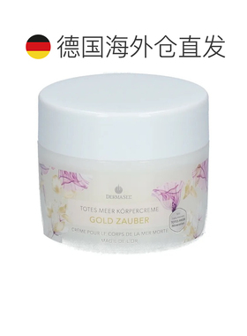 欧洲直邮德国药房DERMASEL死海海盐乳木果油滋养保湿沐浴乳2正品