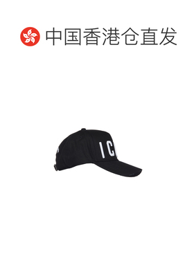 香港直邮Dsquared2二次方男士帽子 【付后1h可退】
