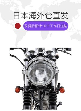 日本直邮Daytona迷你转向灯安装套件 SR400/500/SR400 FI等车型用