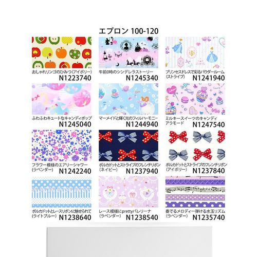 【日本直邮】Colorful Candy Style儿童围裙100-120cm条纹N123064 - 图3