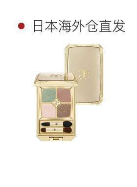 日本直邮雅莉格丝Elegance完美色彩眼影盘持久显色亮彩正品