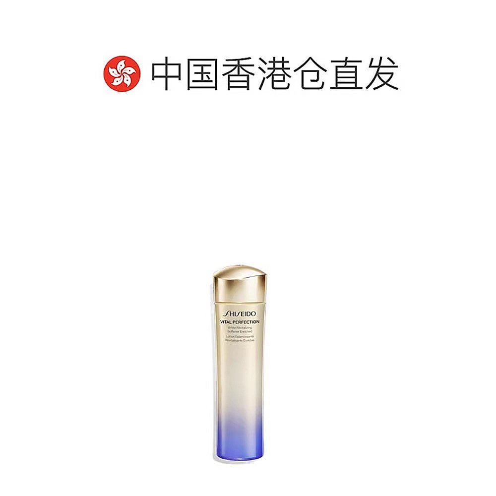 香港直邮Shiseido资生堂悦薇珀翡亮肤水乳清爽型滋润型100/150ml