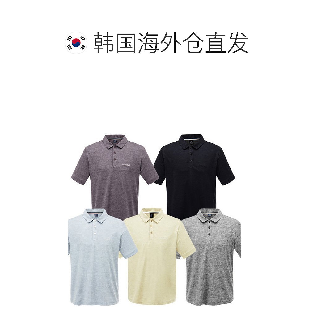 韩国直邮mont.bell 运动T恤 [Moda Outlet] 男士 POLO T恤 ML3DMM - 图1