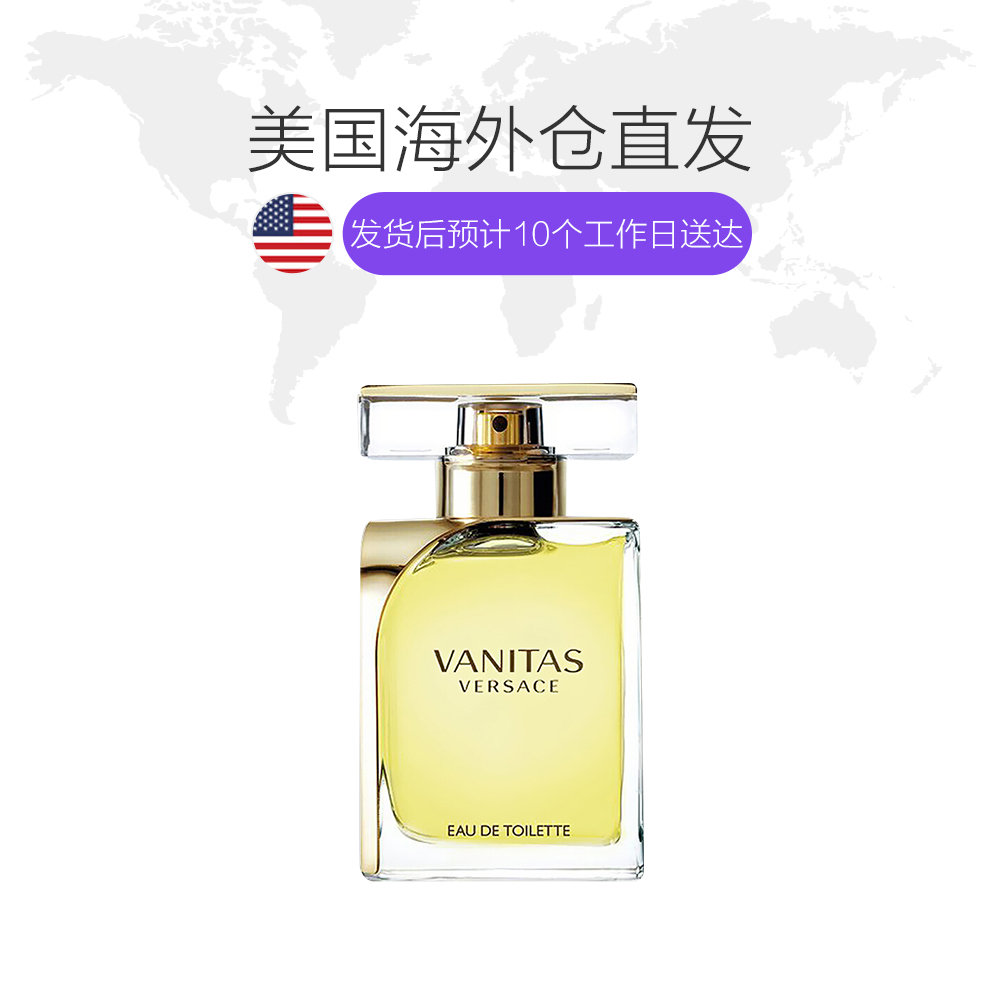 天猫国际海外仓直购美国直邮versace范思哲vanitas香遇浮华传奇女士持久浓香水100ml1