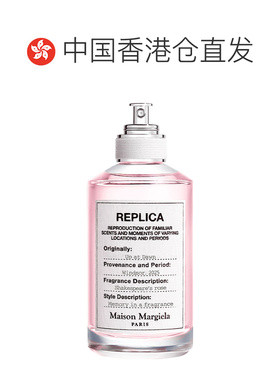 香港直邮【莎莎同款】MaisonMargiela马吉拉莎翁玫瑰香水礼物正品
