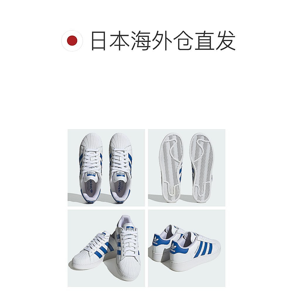 日本直邮adidas Originals 运动鞋男士女士 Superstar IF9995 adi - 图1