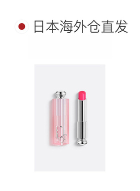 日本直邮[下拉详情领优惠]Dior迪奥魅惑系列润唇膏#001#004易上