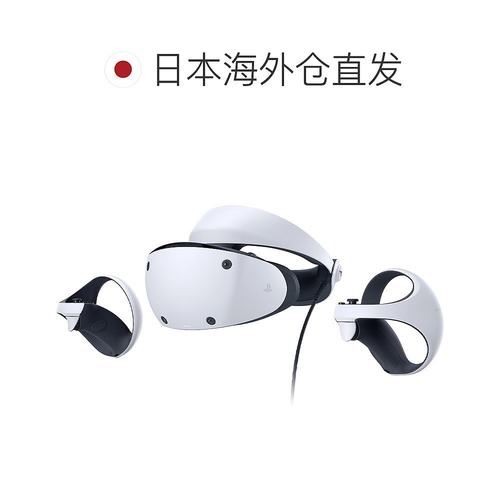 直邮日本sony PlayStation VR2划时代vr眼镜2代虚拟体感现实设备 - 图1