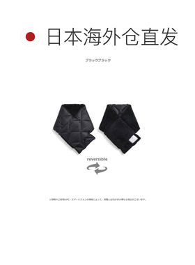 日本直邮TAION r201ci 城市双面羽绒围巾 尼龙 羊羔绒 双面设计