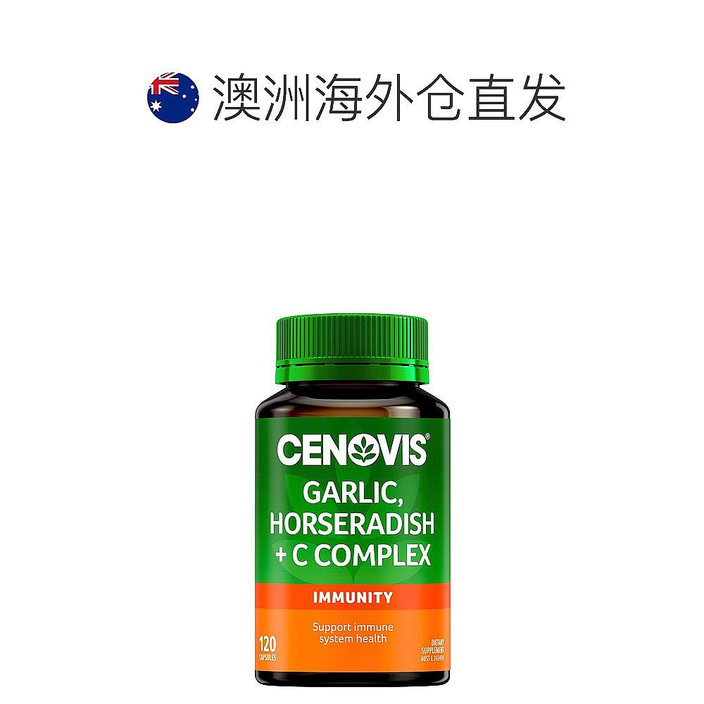 澳大利亚直邮Cenovis维生素C胶囊125粒含大蒜精山葵提取咀嚼片-图1