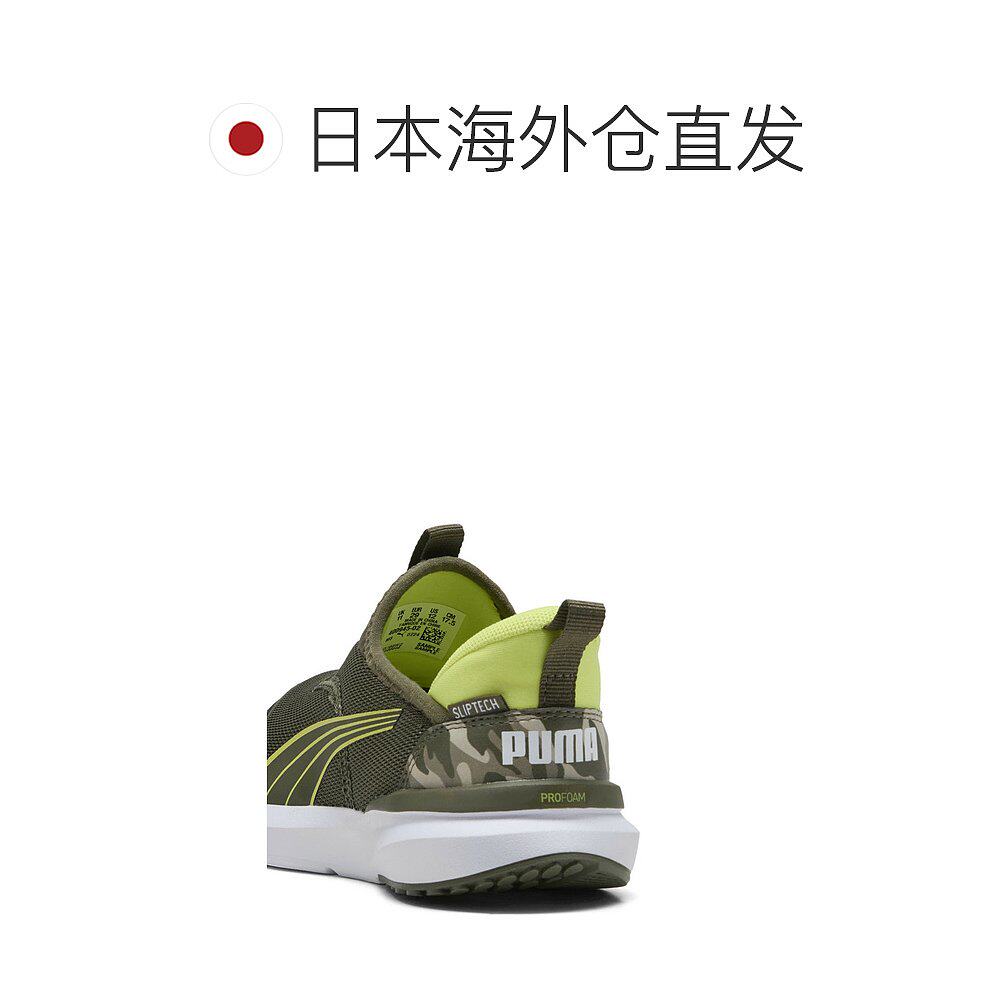 日本直邮 Kids Cruze Proform Easy-In 儿童运动鞋 17 - 21cm彪马 - 图1