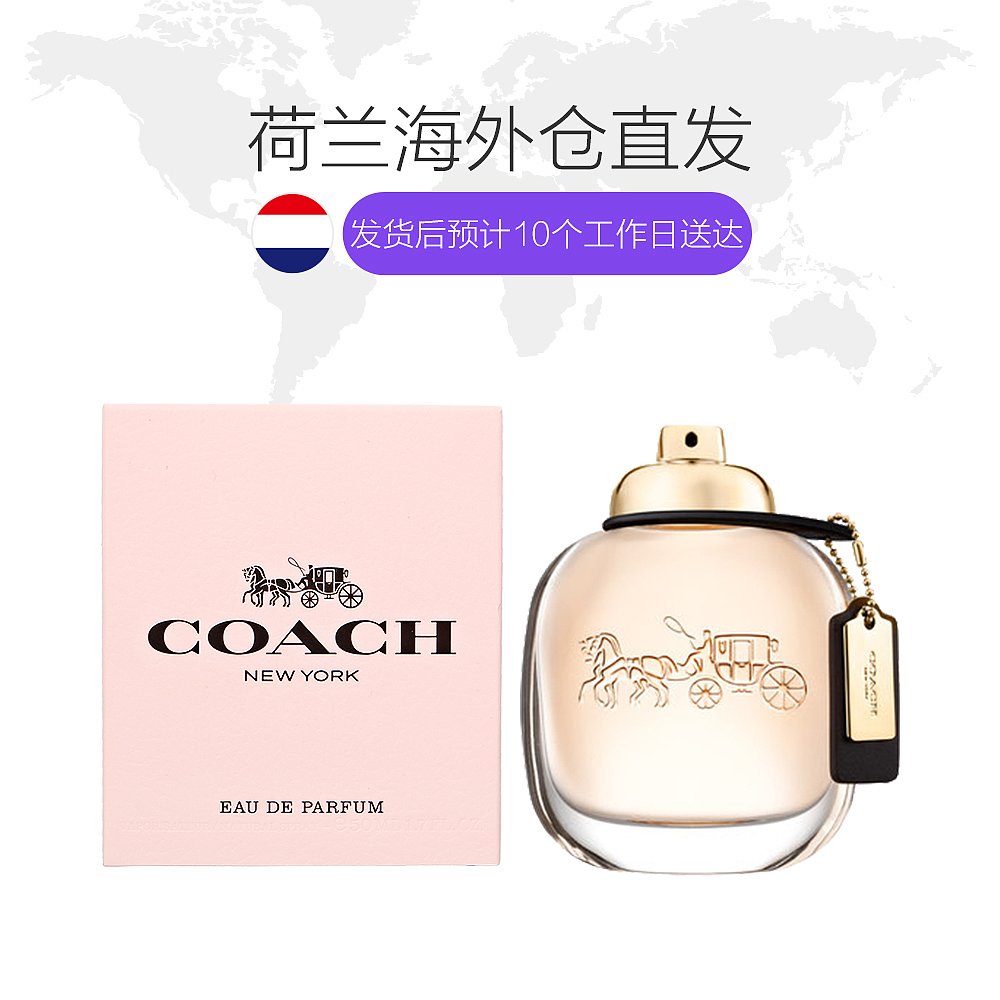 天猫国际海外直购荷兰直邮COACH/蔻驰马车同名女士浓香水50ml浓郁花果香调持久留香1