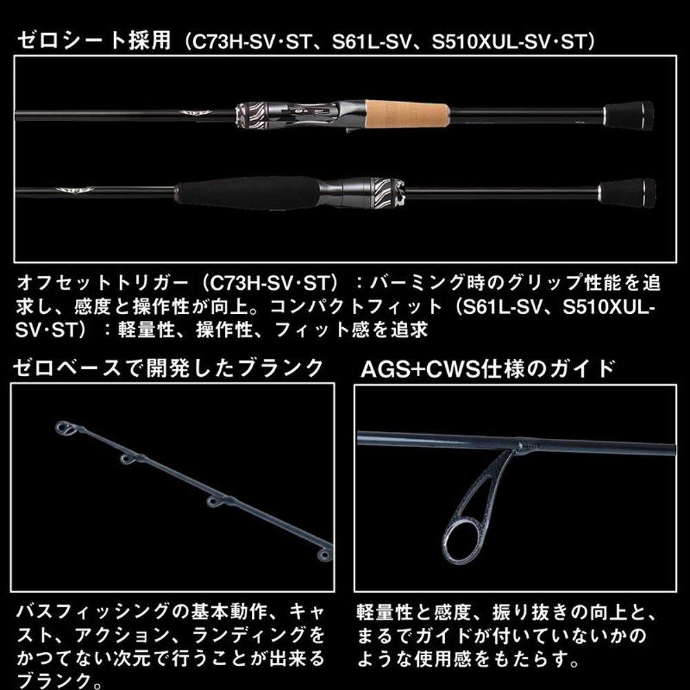 日本直邮Daiwa Bass Rod Steez Real Control C611MH-SV 第 24 年,淘宝优惠券,粉丝福利购,淘宝优惠卷