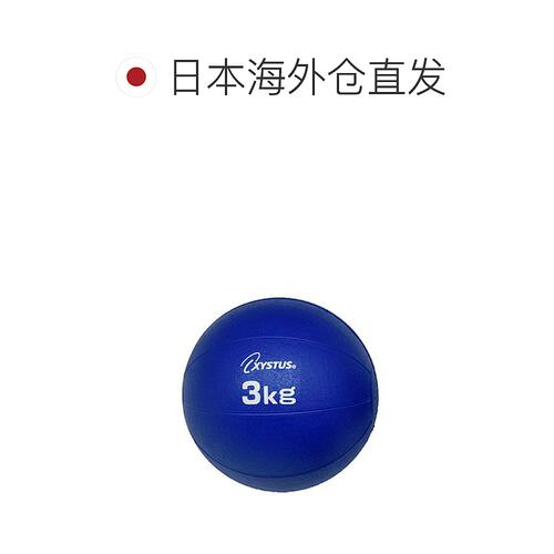 日本直邮3公斤 TOEILIGHT 男士女士健身球运动器材训练康复举重球 - 图1