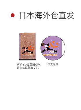 日本直邮HW 万圣节女巫紫色 OPP 包装袋 中号（50 个装）BHW-OP2