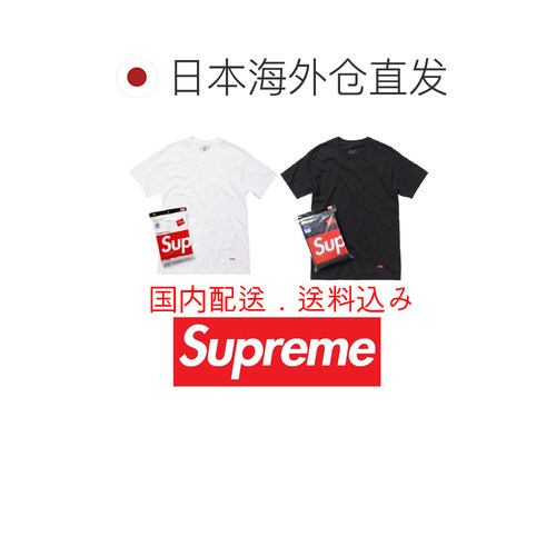 日本直邮 Supreme T恤 男士 2020春夏款 - 图1