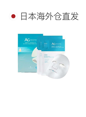 日本直邮Cocochi蕴含海洋精华提取物软化并滋润肌肤AG海洋面正品