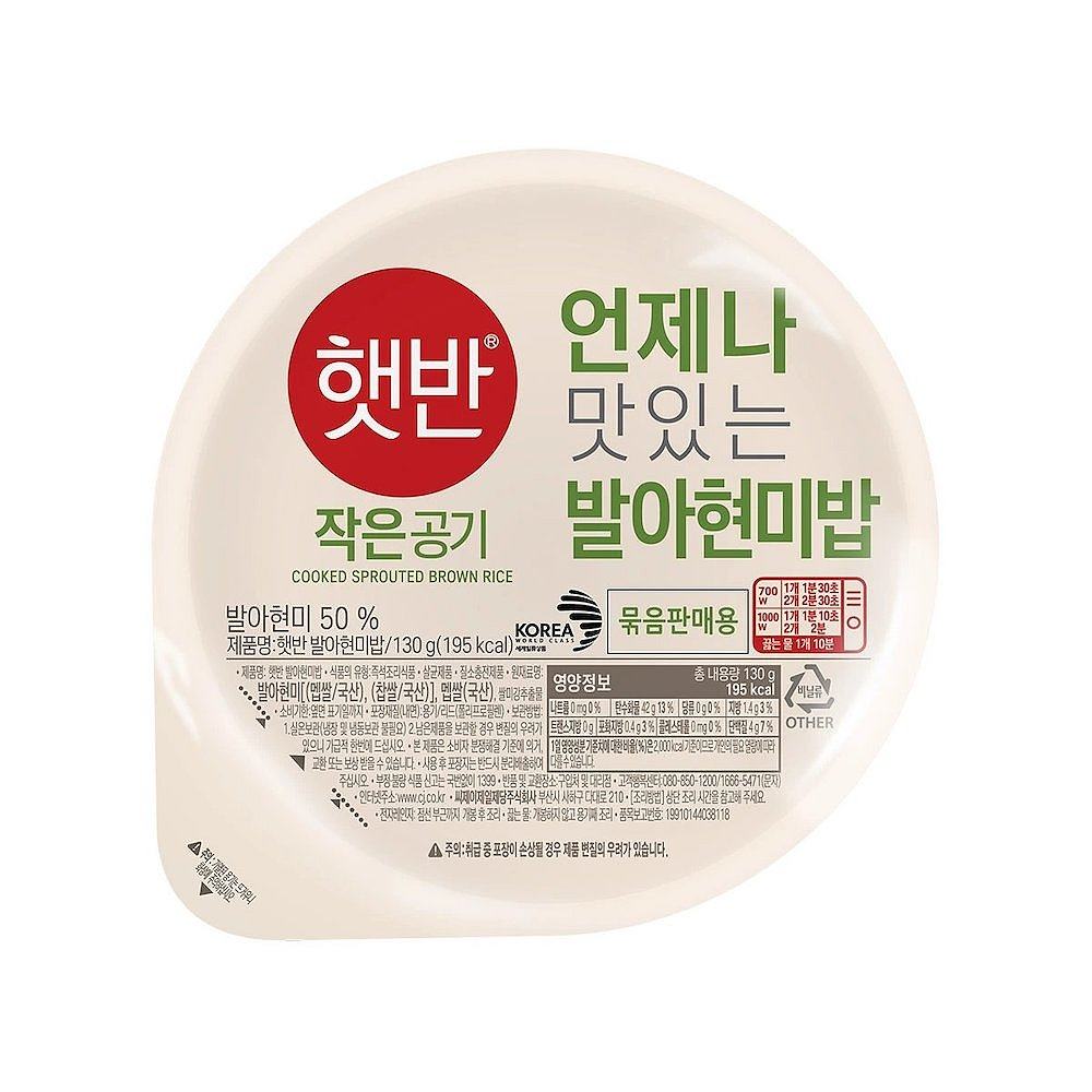 韩国直邮CJ希杰速食发芽玄米米饭130g*36盒微波炉即食半成品盒装 - 图2