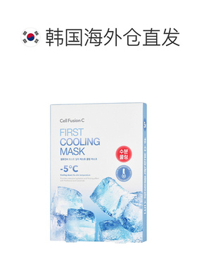 韩国直邮秀肤生 Cell Fusion C 蓝色深层补水急救冰感面膜 2正品