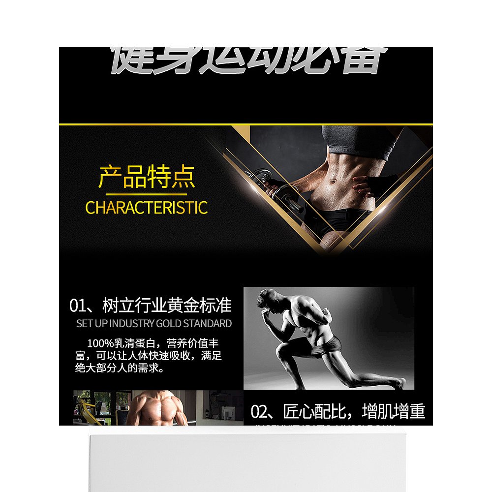 香港直发Optimum Nutrition乳清蛋白粉初愈养护低脂肪营养2268g - 图3