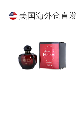 美国直邮W CD HYPNOTIC POISON 3.4OZ EDP迪奥 红毒（芭伊颂正品